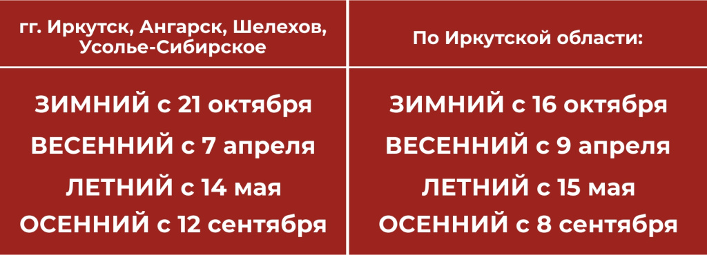 СЕЗОНЫ.jpg СЕЗОНЫ.jpg