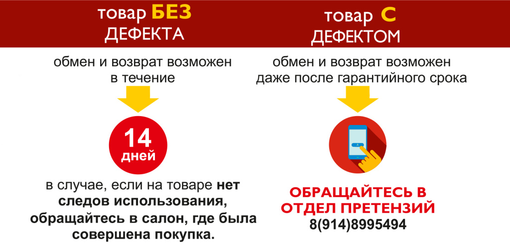 14 дней.jpg 14 дней.jpg