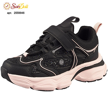 Кроссовки детские Antilopa