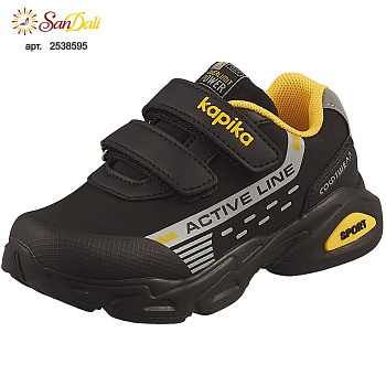 Кроссовки детские Kapika