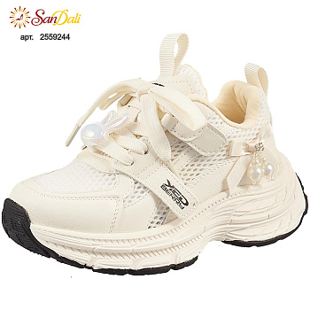 Кроссовки детские KEDBERRY