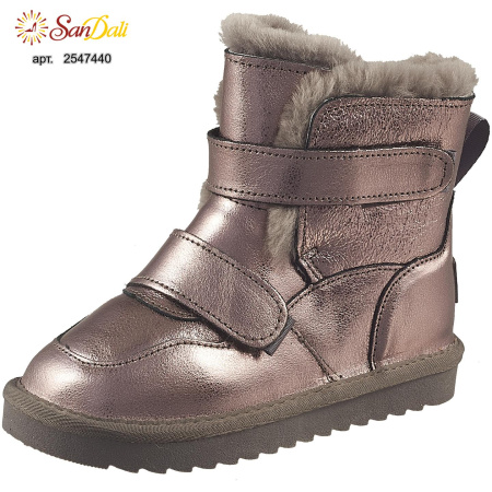 Угги детские зимние GARSTUK