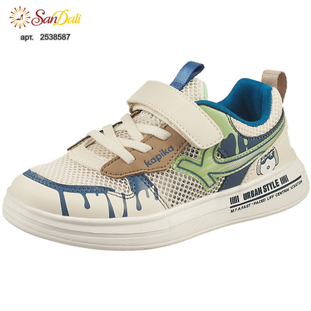 Кроссовки детские Kapika