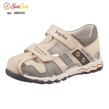 Сандалии детские Kapika