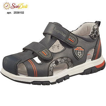 Сандалии детские Kapika