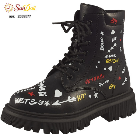 Ботинки детские осенние BETSY