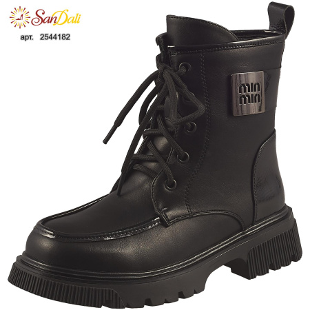 Ботинки детские осенние HAPPY KENI