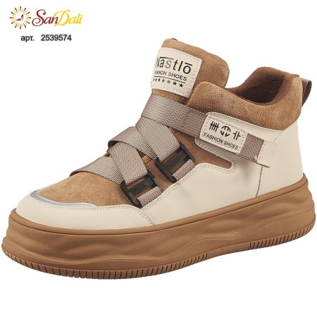 Ботинки осенние AMELI